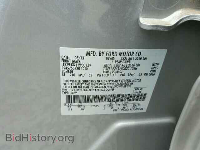 2013 FORD EDGE - VIN: 2FMDK4JC1DBC30318 - Фото 10