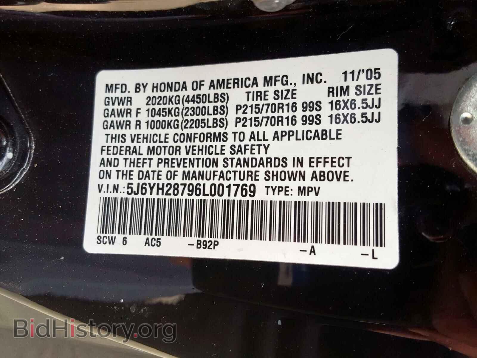 2006 HONDA ELEMENT - VIN: 5J6YH28796L001769 - Фото 10