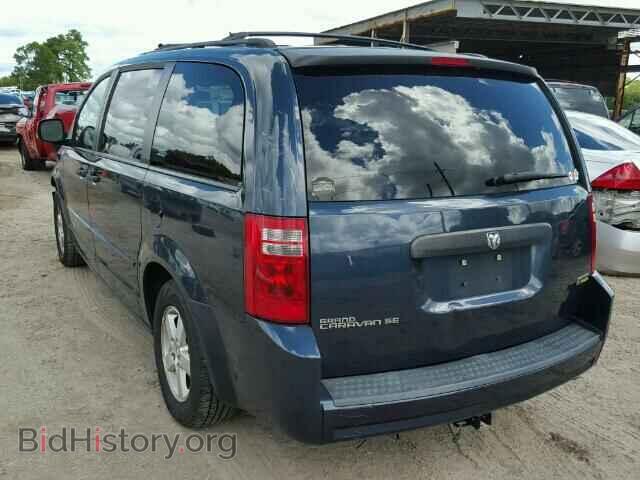 2008 DODGE CARAVAN - VIN: 1D8HN44H18B109970 - Фото 3