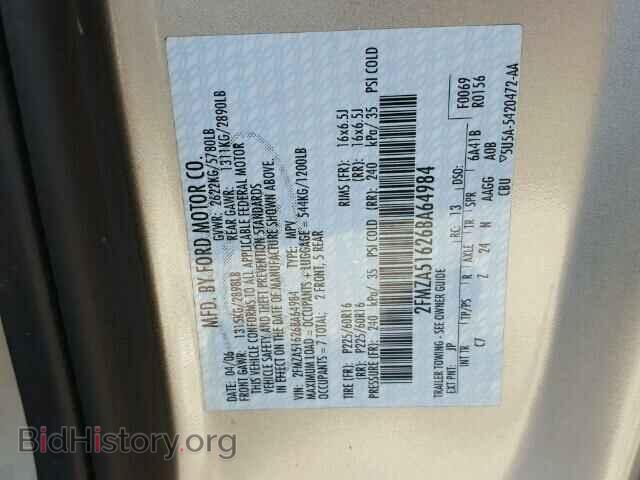 2006 FORD FREESTAR - VIN: 2FMZA51626BA64984 - Фото 10