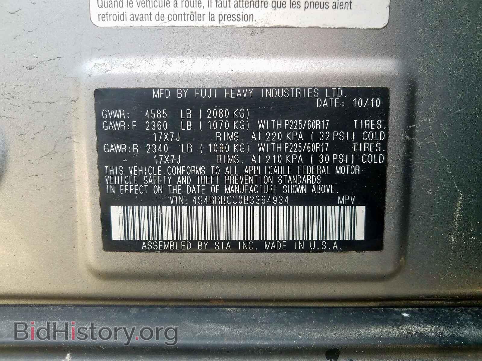 2011 SUBARU OUTBACK - VIN: 4S4BRBCC0B3364934 - Фото 10