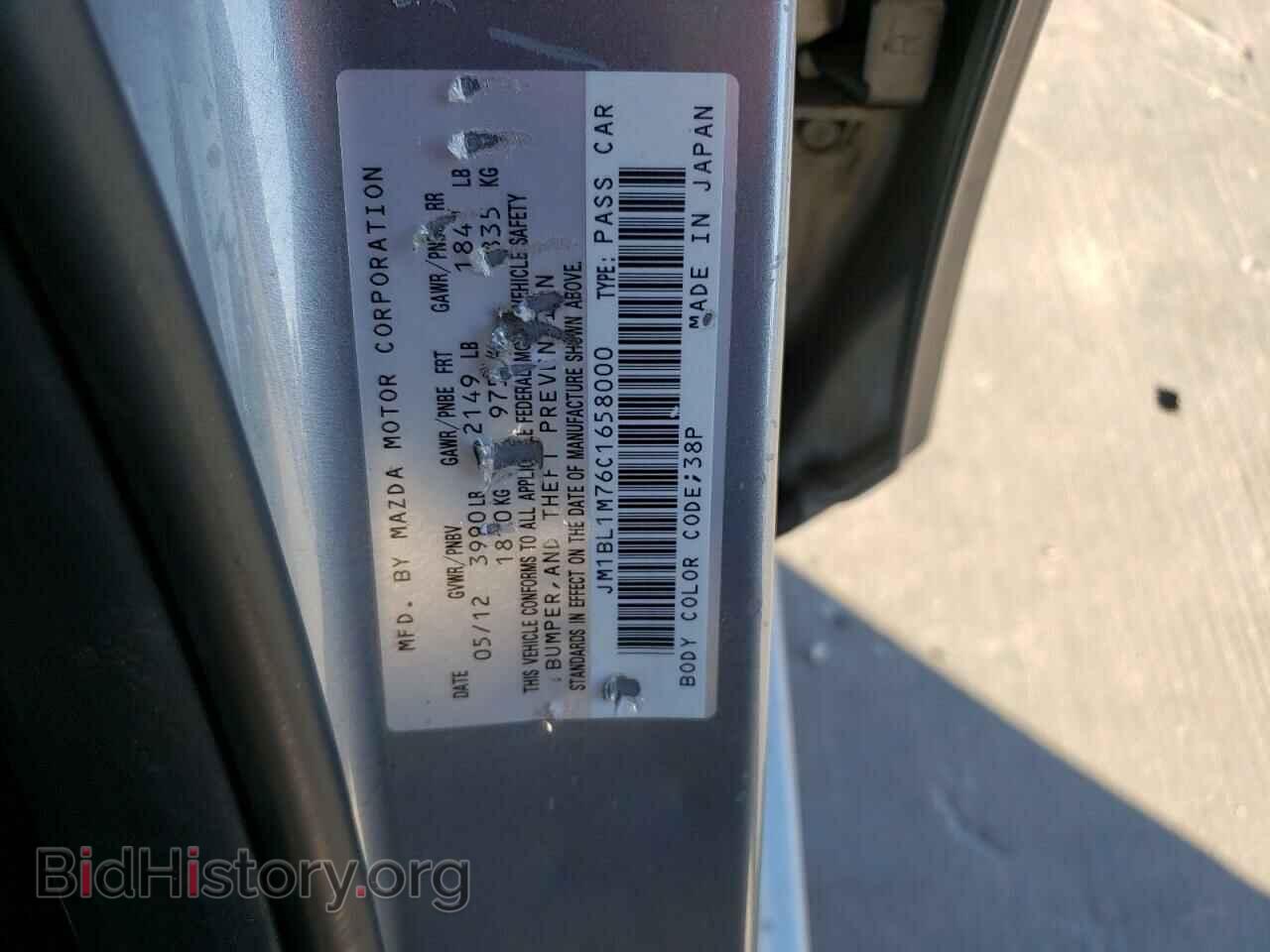 2012 MAZDA 3 - VIN: JM1BL1M76C1658000 - Фото 10