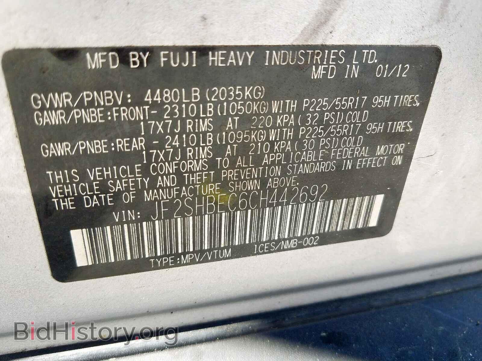 2012 SUBARU FORESTER - VIN: JF2SHBEC6CH442692 - Фото 10