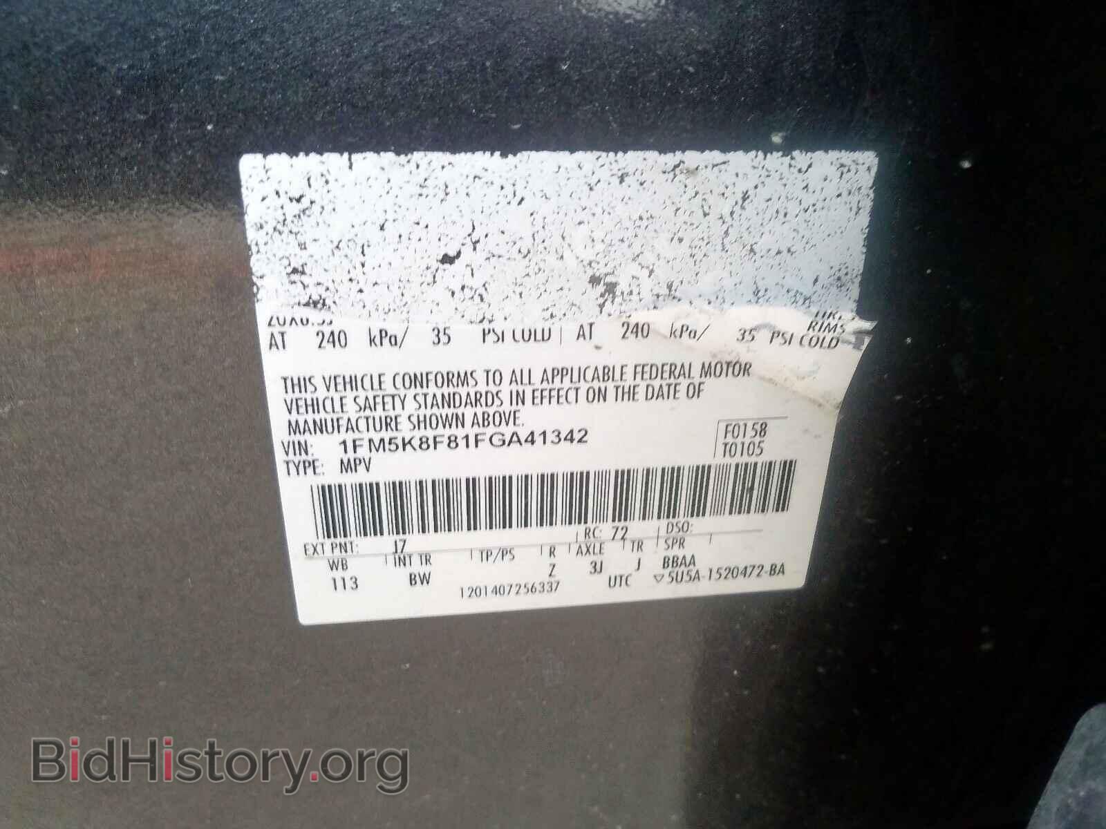 2015 FORD EXPLORER - VIN: 1FM5K8F81FGA41342 - Фото 10