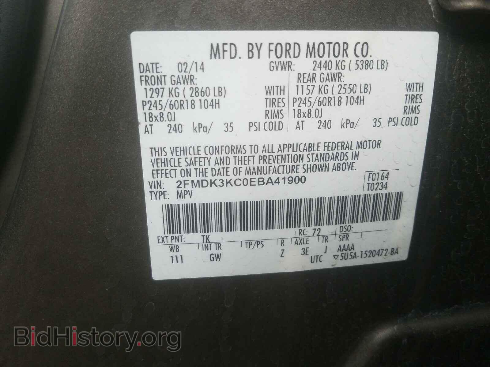 2014 FORD EDGE - VIN: 2FMDK3KC0EBA41900 - Фото 10
