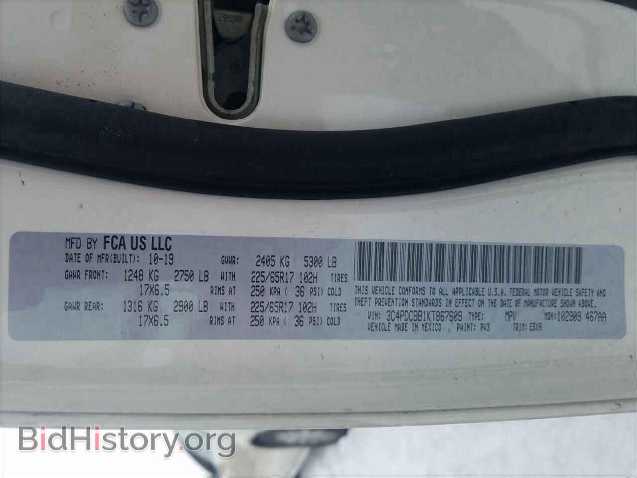 2019 DODGE JOURNEY - VIN: 3C4PDCBB1KT867609 - Фото 10