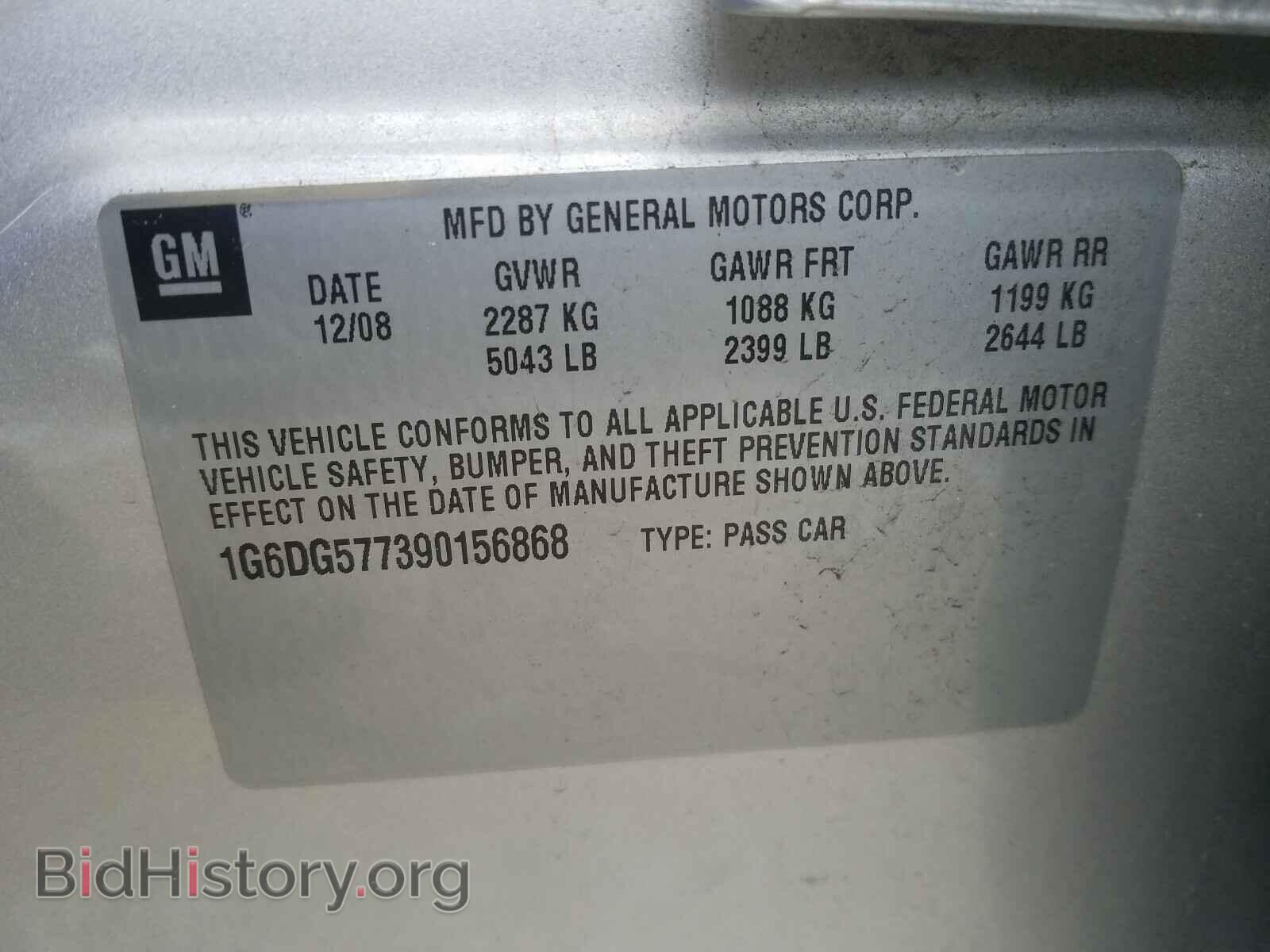 2009 CADILLAC CTS - VIN: 1G6DG577390156868 - Фото 10
