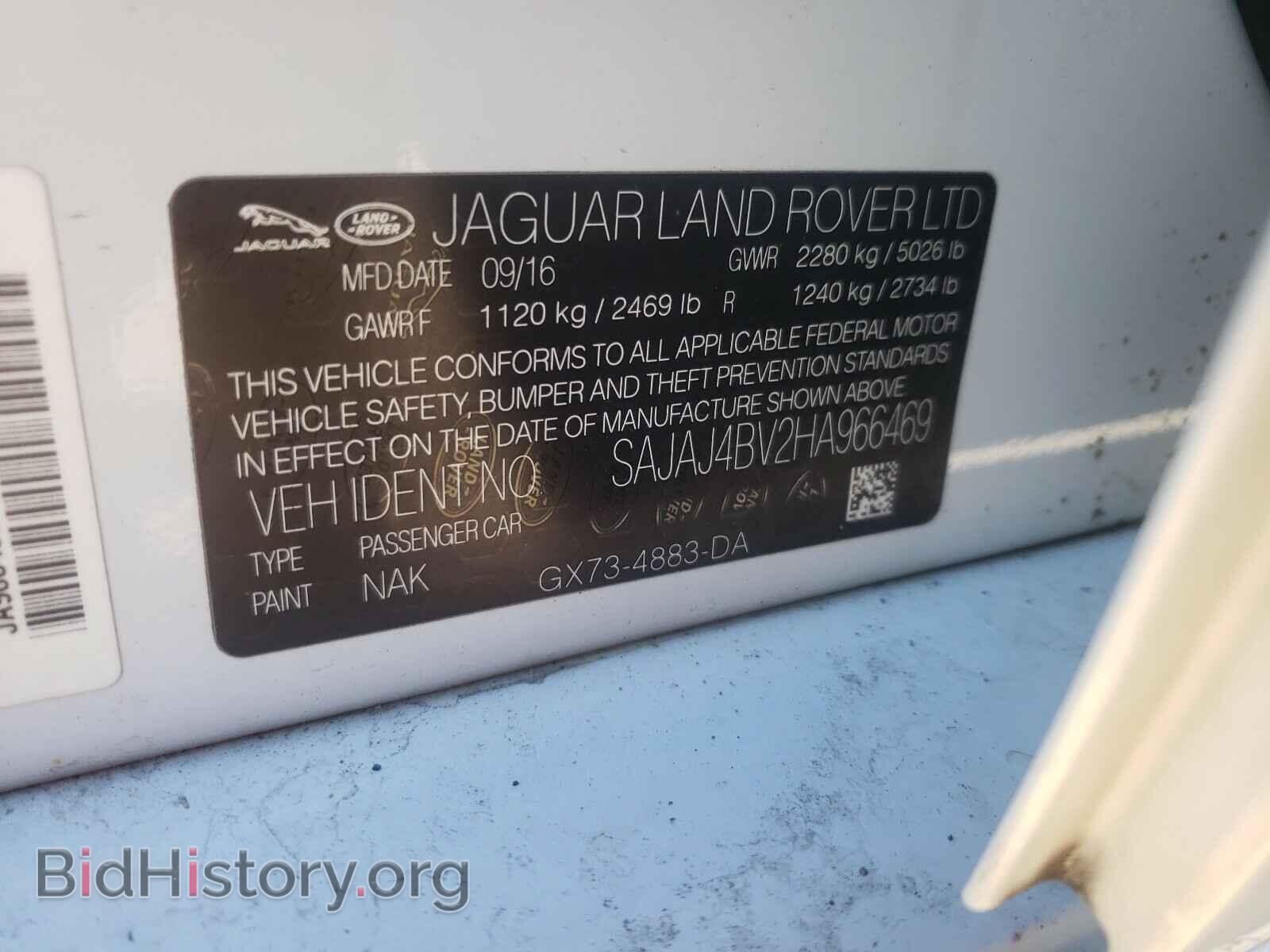 2017 JAGUAR XE - VIN: SAJAJ4BV2HA966469 - Фото 10