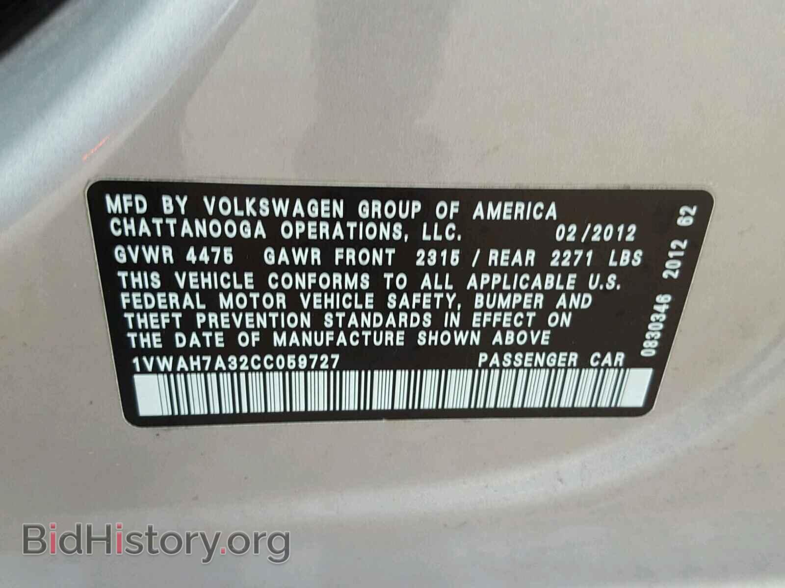 2012 VOLKSWAGEN PASSAT - VIN: 1VWAH7A32CC059727 - Фото 10