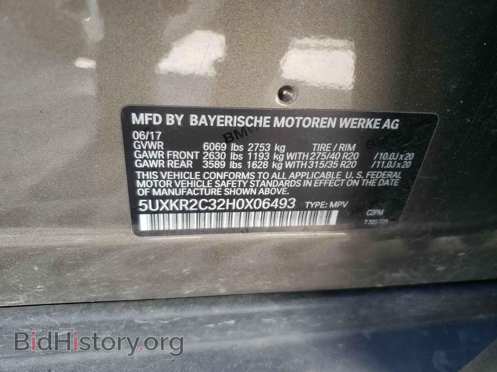 2017 BMW X5 - VIN: 5UXKR2C32H0X06493 - Фото 10