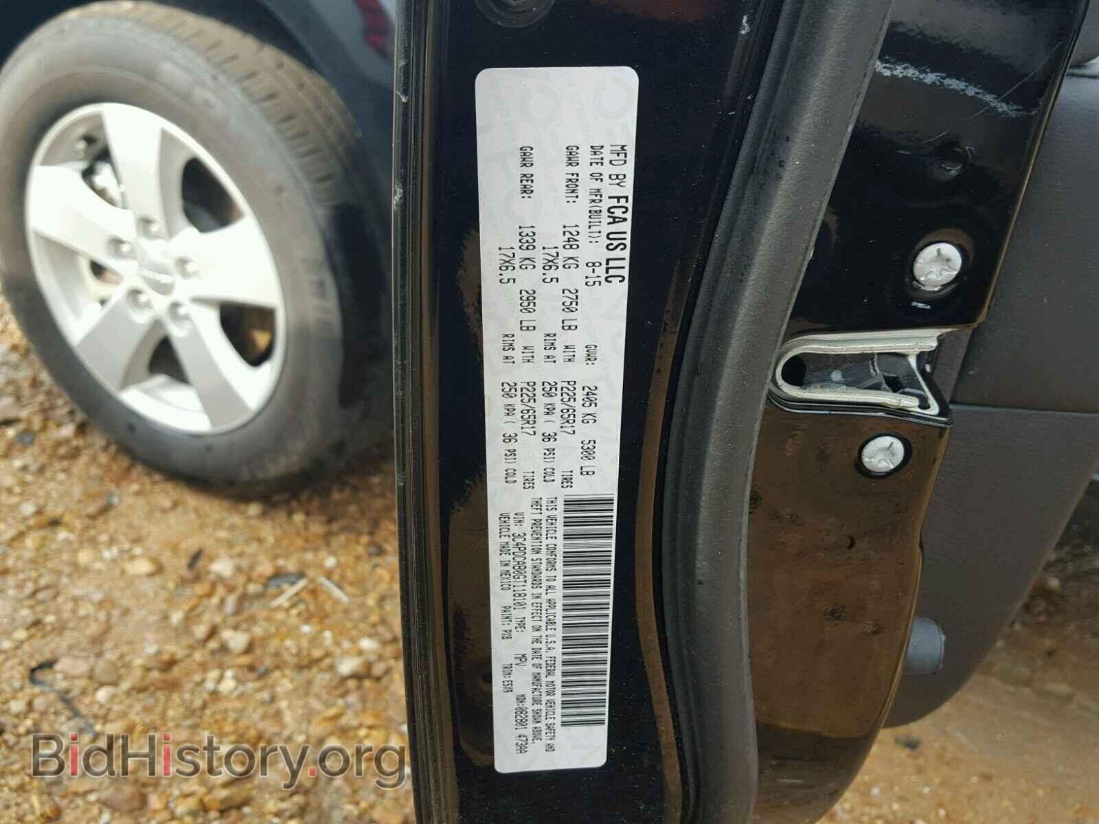 2016 DODGE JOURNEY - VIN: 3C4PDCAB0GT118101 - Фото 10