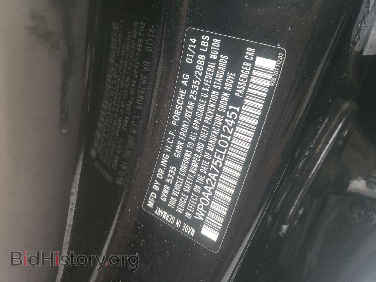 2014 PORSCHE PANAMERA - VIN: WP0AA2A75EL012451 - Фото 10