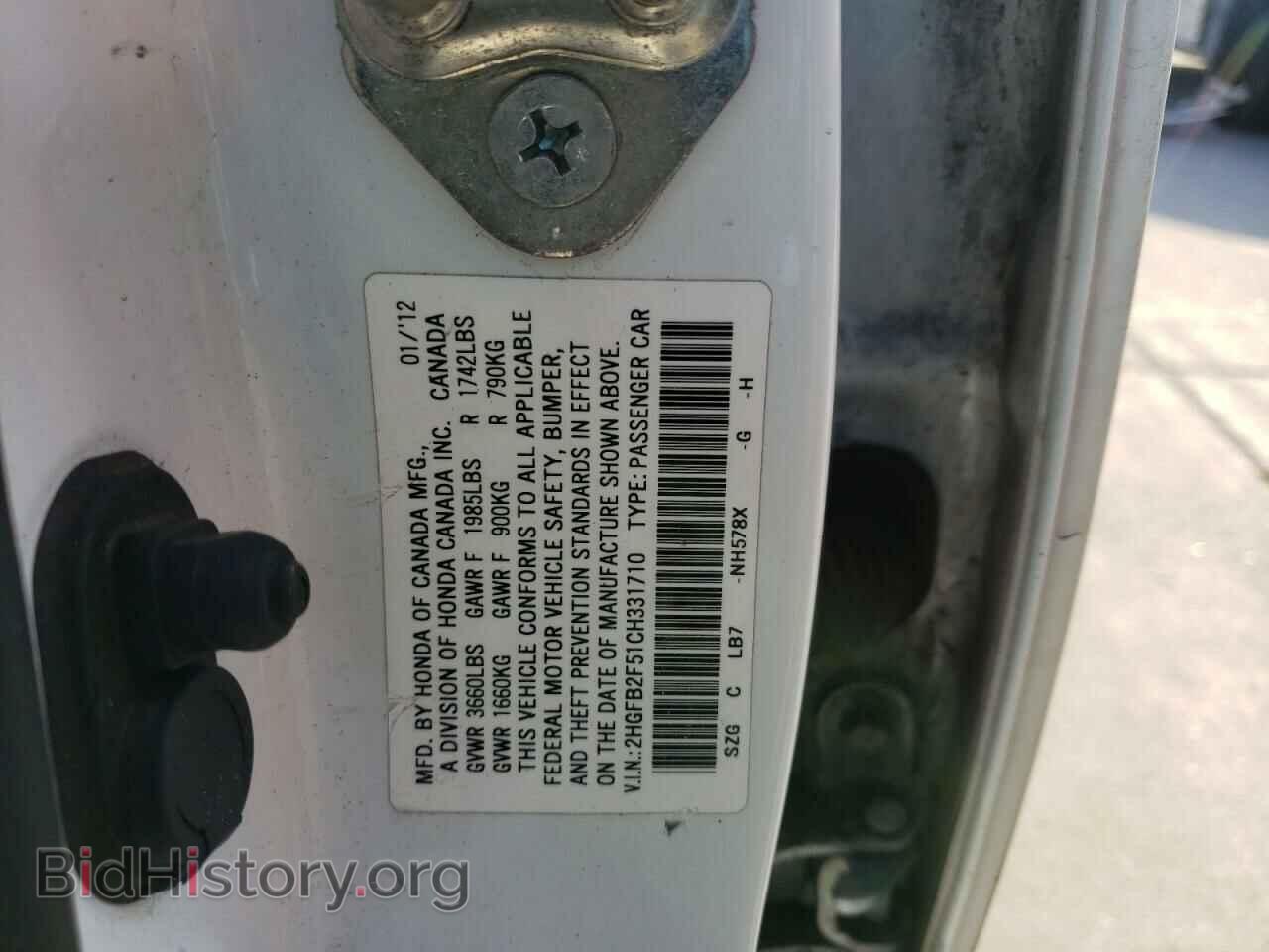 2012 HONDA CIVIC - VIN: 2HGFB2F51CH331710 - Фото 10