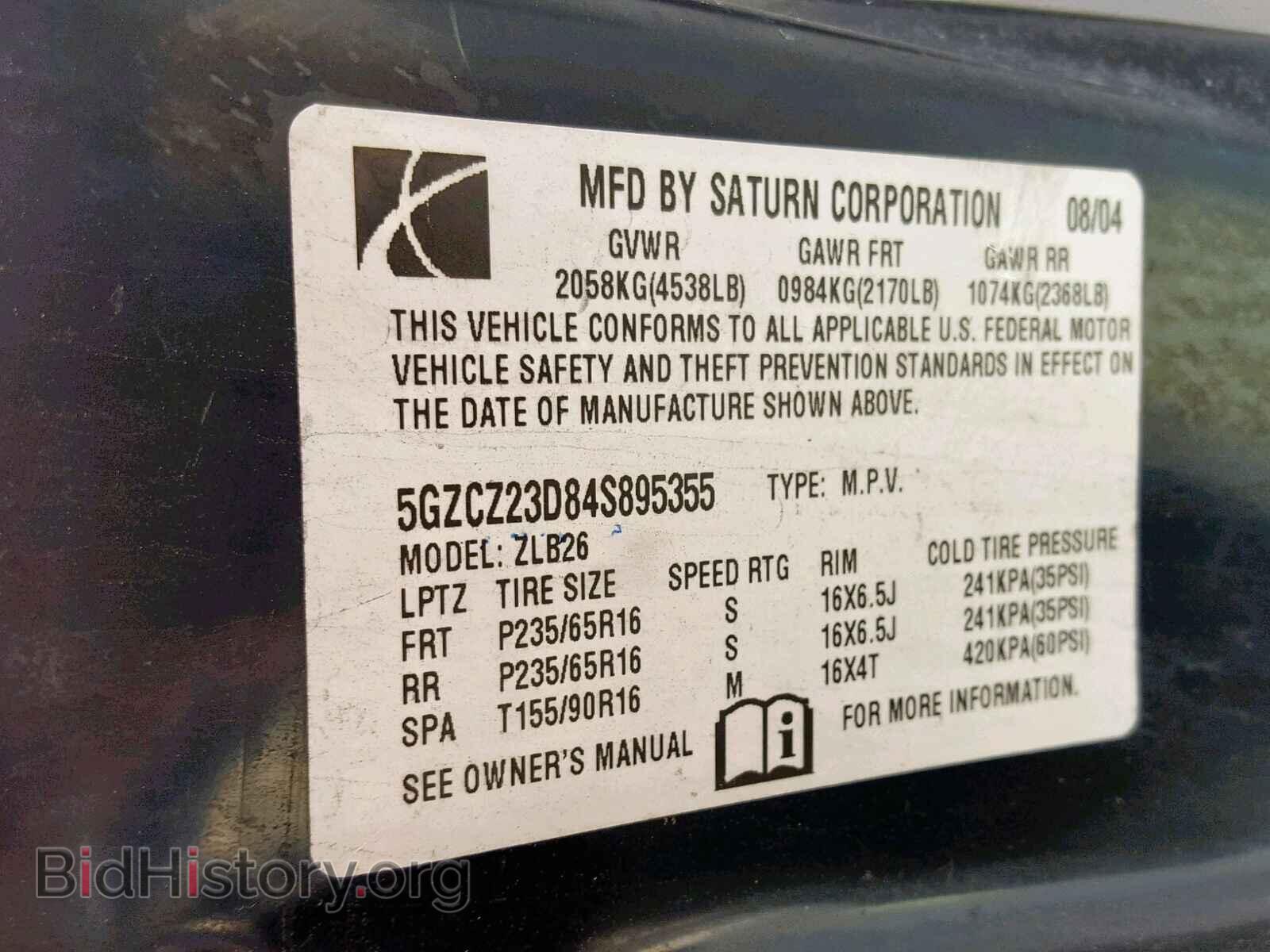 2004 SATURN VUE - VIN: 5GZCZ23D84S895355 - Фото 10