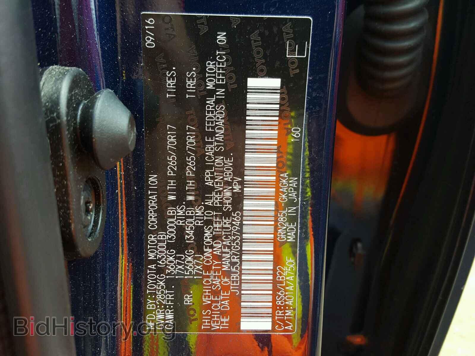 2016 TOYOTA 4RUNNER - VIN: JTEBU5JR7G5379465 - Фото 10