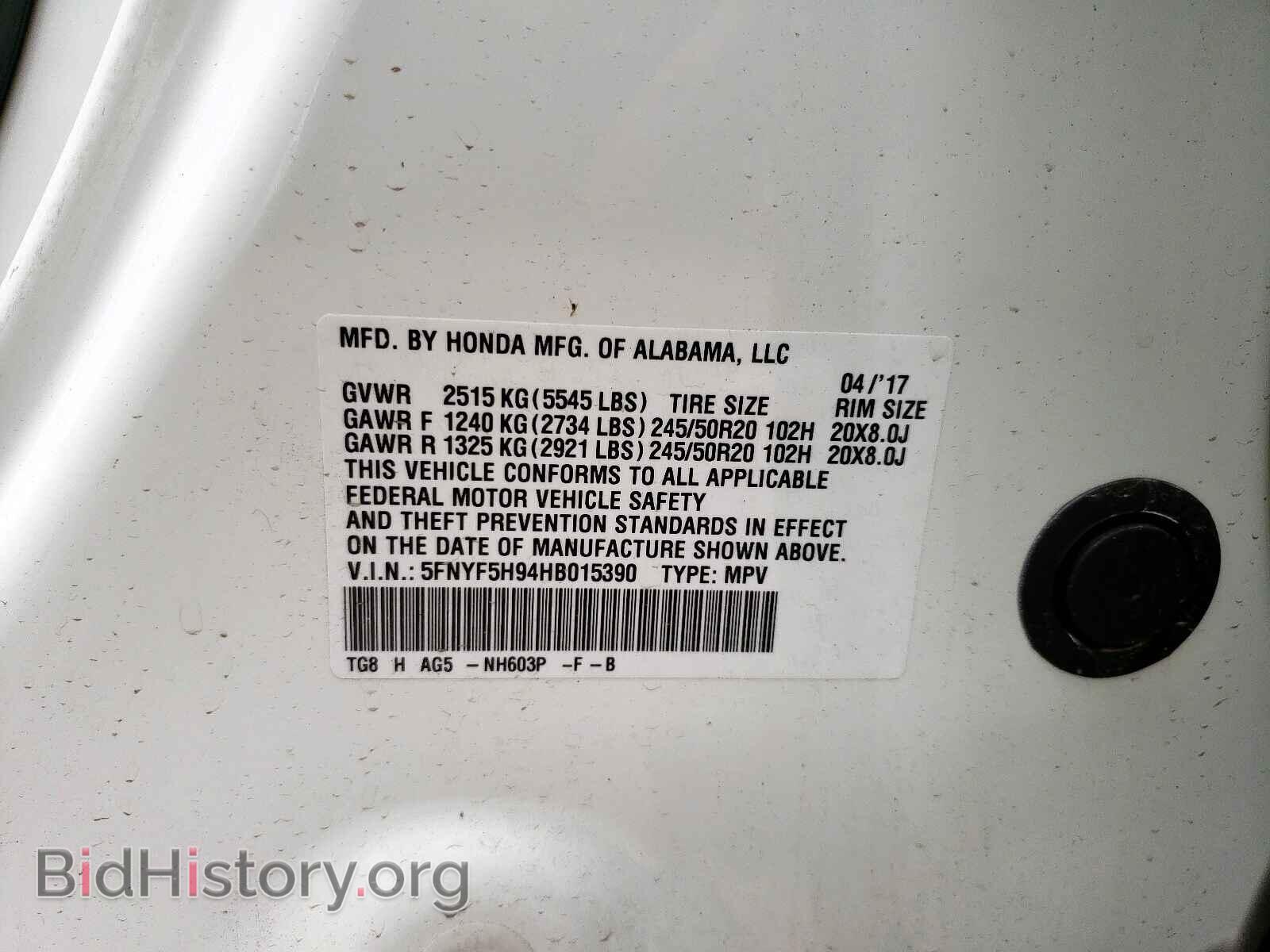 2017 HONDA PILOT - VIN: 5FNYF5H94HB015390 - Фото 10