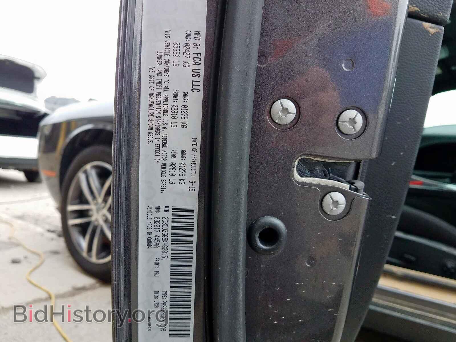2019 DODGE CHALLENGER - VIN: 2C3CDZGG9KH628151 - Фото 10