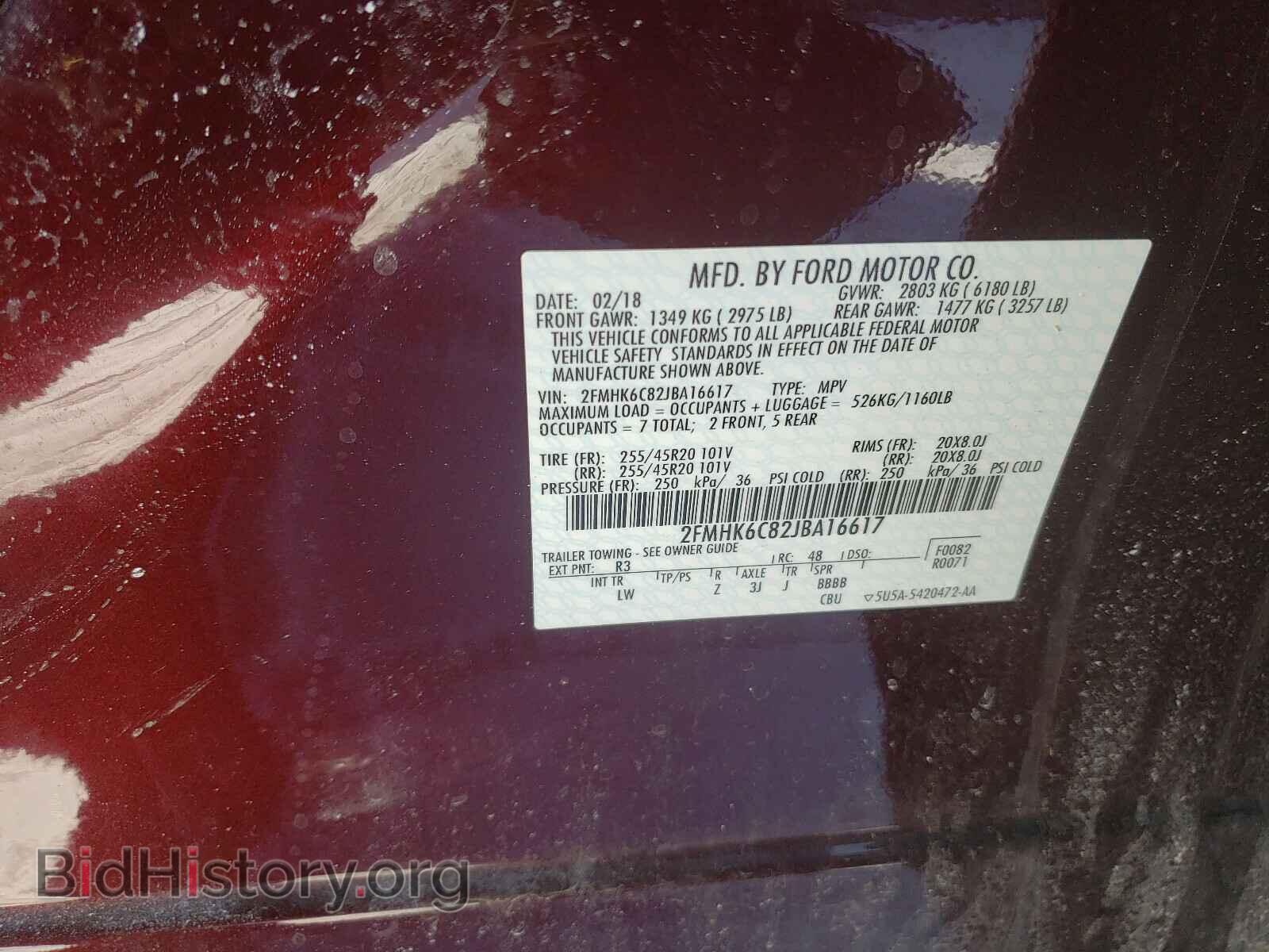 2018 FORD FLEX - VIN: 2FMHK6C82JBA16617 - Фото 10