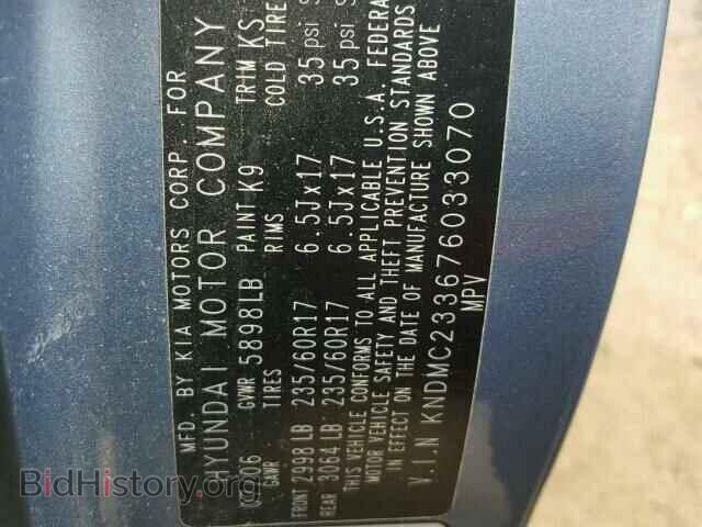 2007 HYUNDAI ENTOURAGE - VIN: KNDMC233676033070 - Фото 10