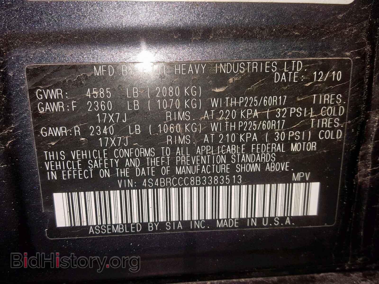 2011 SUBARU OUTBACK 2. - VIN: 4S4BRCCC8B3383513 - Photo 10