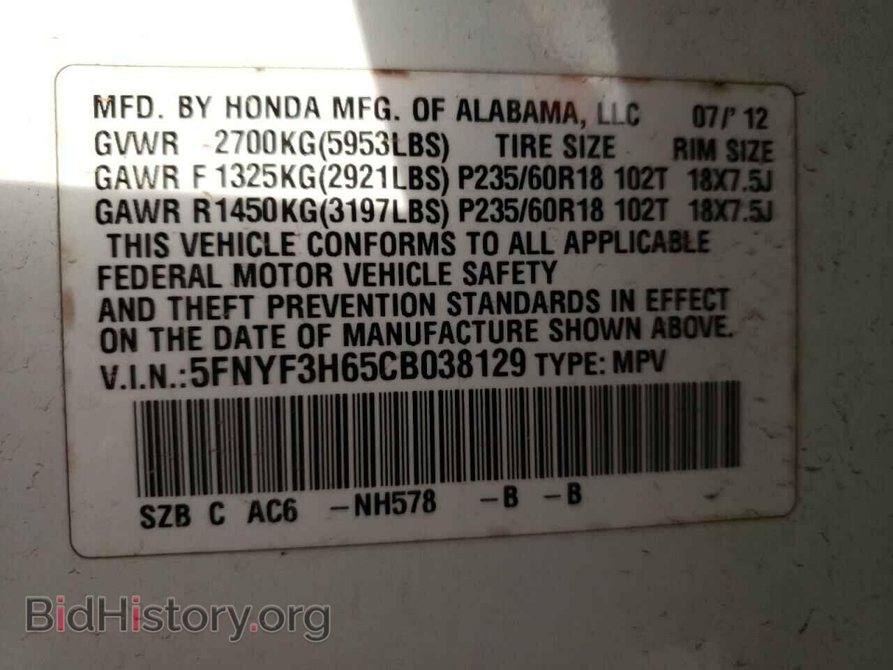 2012 HONDA PILOT - VIN: 5FNYF3H65CB038129 - Photo 10