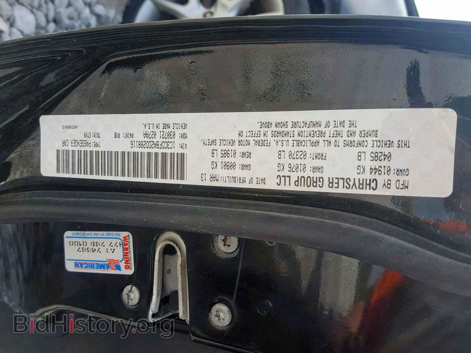 2013 DODGE DART - VIN: 1C3CDFBA2DD288116 - Фото 10