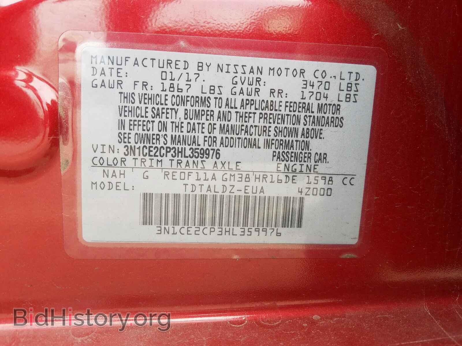 2017 NISSAN VERSA - VIN: 3N1CE2CP3HL359976 - Фото 10