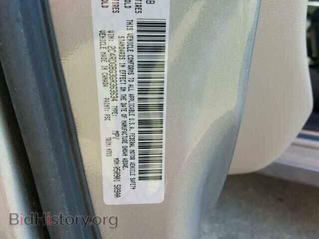 2016 DODGE CARAVAN - VIN: 2C4RDGBG3GR363634 - Фото 10