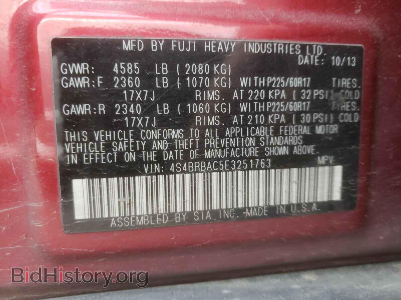 2014 SUBARU OUTBACK - VIN: 4S4BRBAC5E3251763 - Фото 10