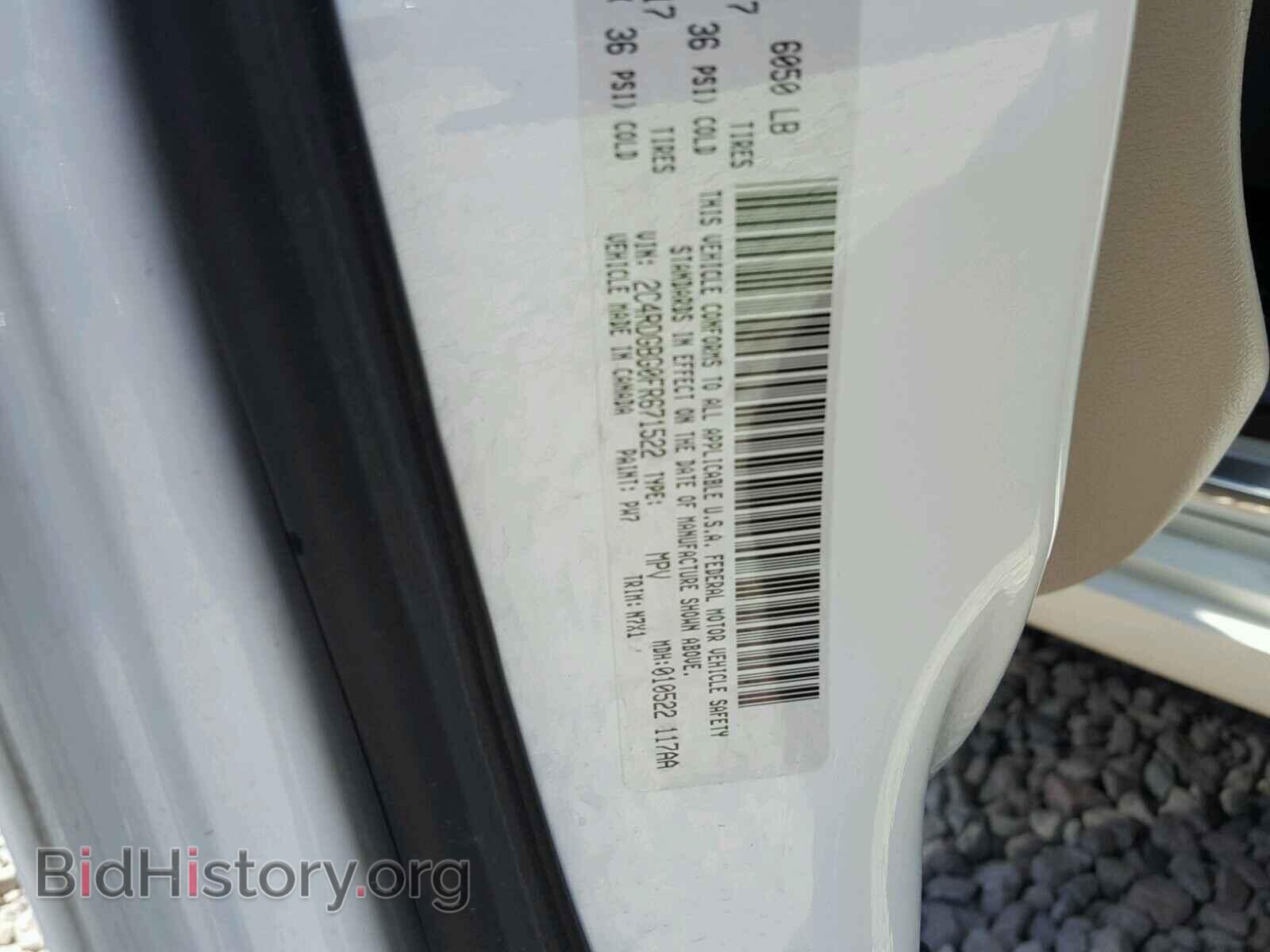 2015 DODGE CARAVAN - VIN: 2C4RDGBG0FR671522 - Фото 10