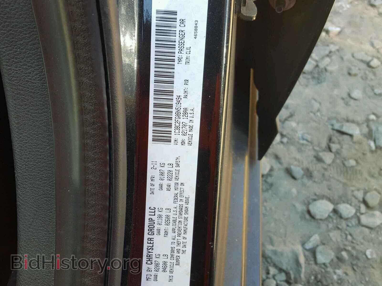 2011 CHRYSLER 200 - VIN: 1C3BC2FG0BN519494 - Фото 8