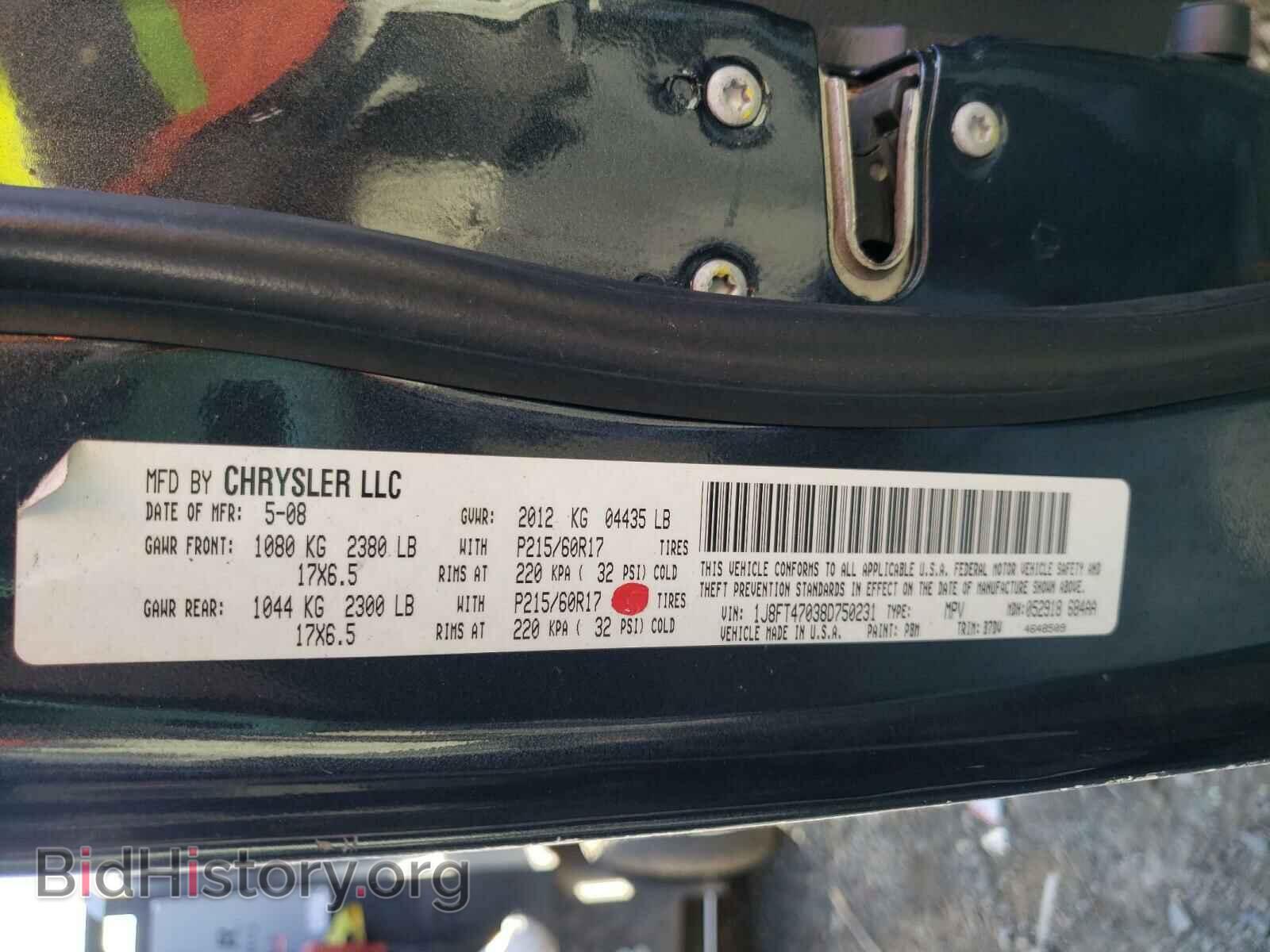 2008 JEEP COMPASS - VIN: 1J8FT47038D750231 - Фото 10
