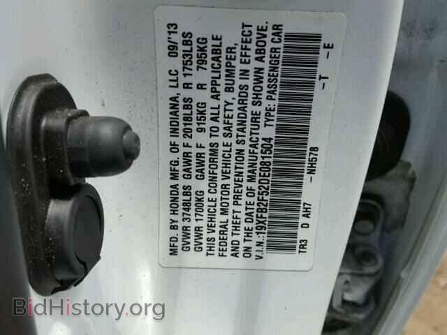 2013 HONDA CIVIC - VIN: 19XFB2F52DE081504 - Фото 10