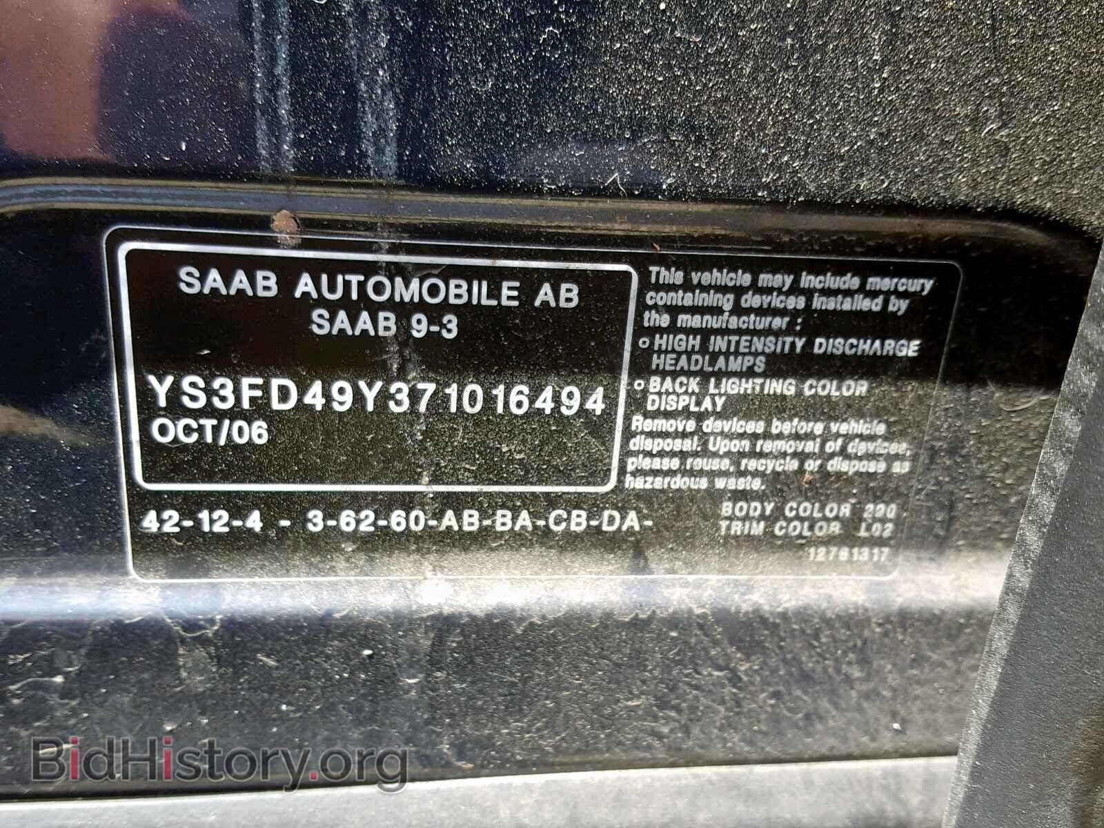 2007 SAAB 9 3 - VIN: YS3FD49Y371016494 - Фото 10