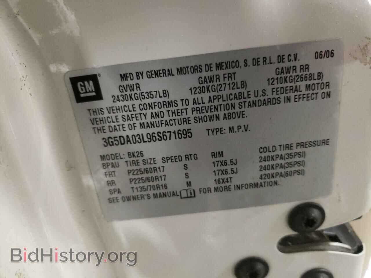 2006 BUICK RENDEZVOUS - VIN: 3G5DA03L96S671695 - Фото 10