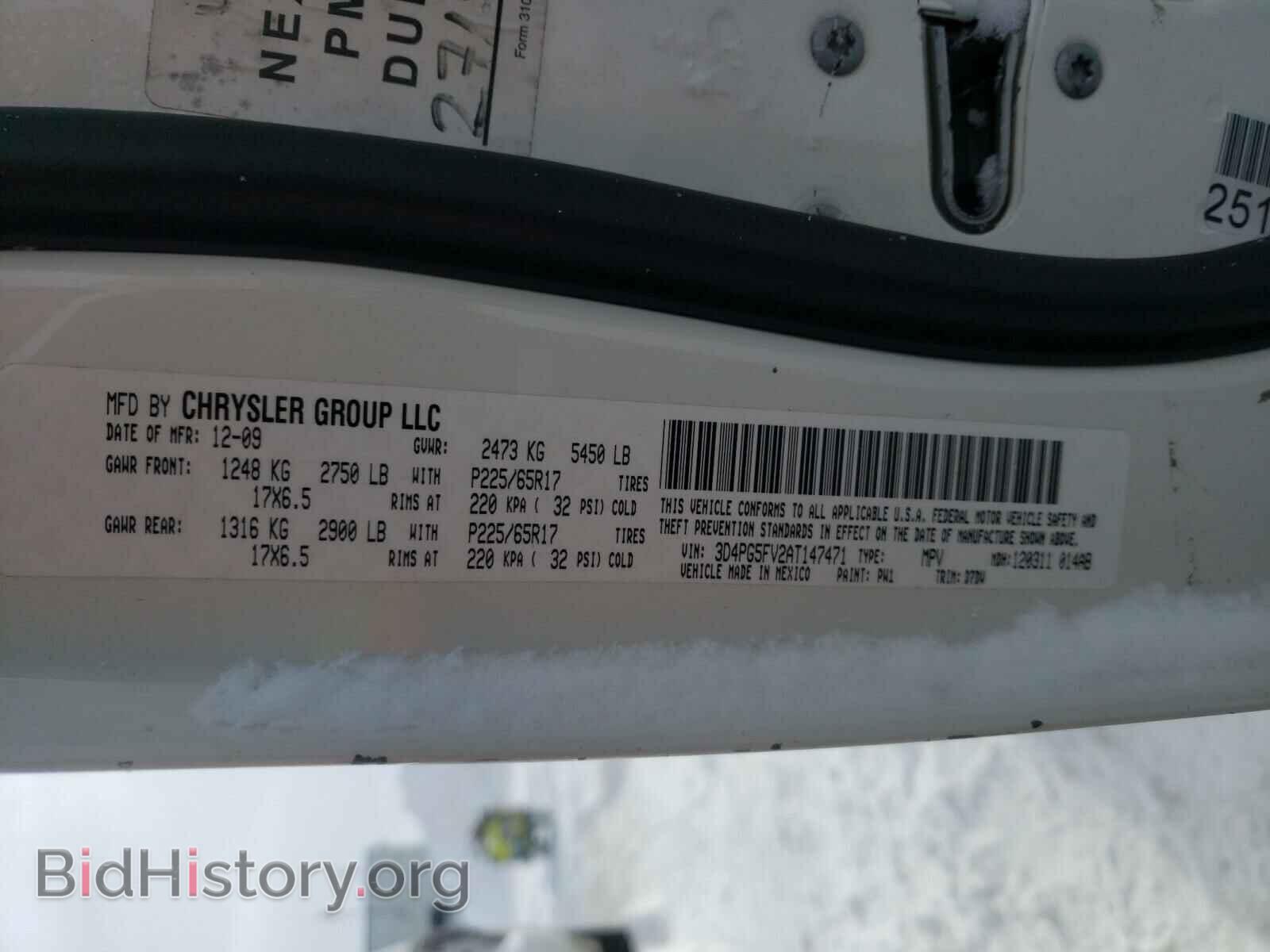 2010 DODGE JOURNEY - VIN: 3D4PG5FV2AT147471 - Фото 10