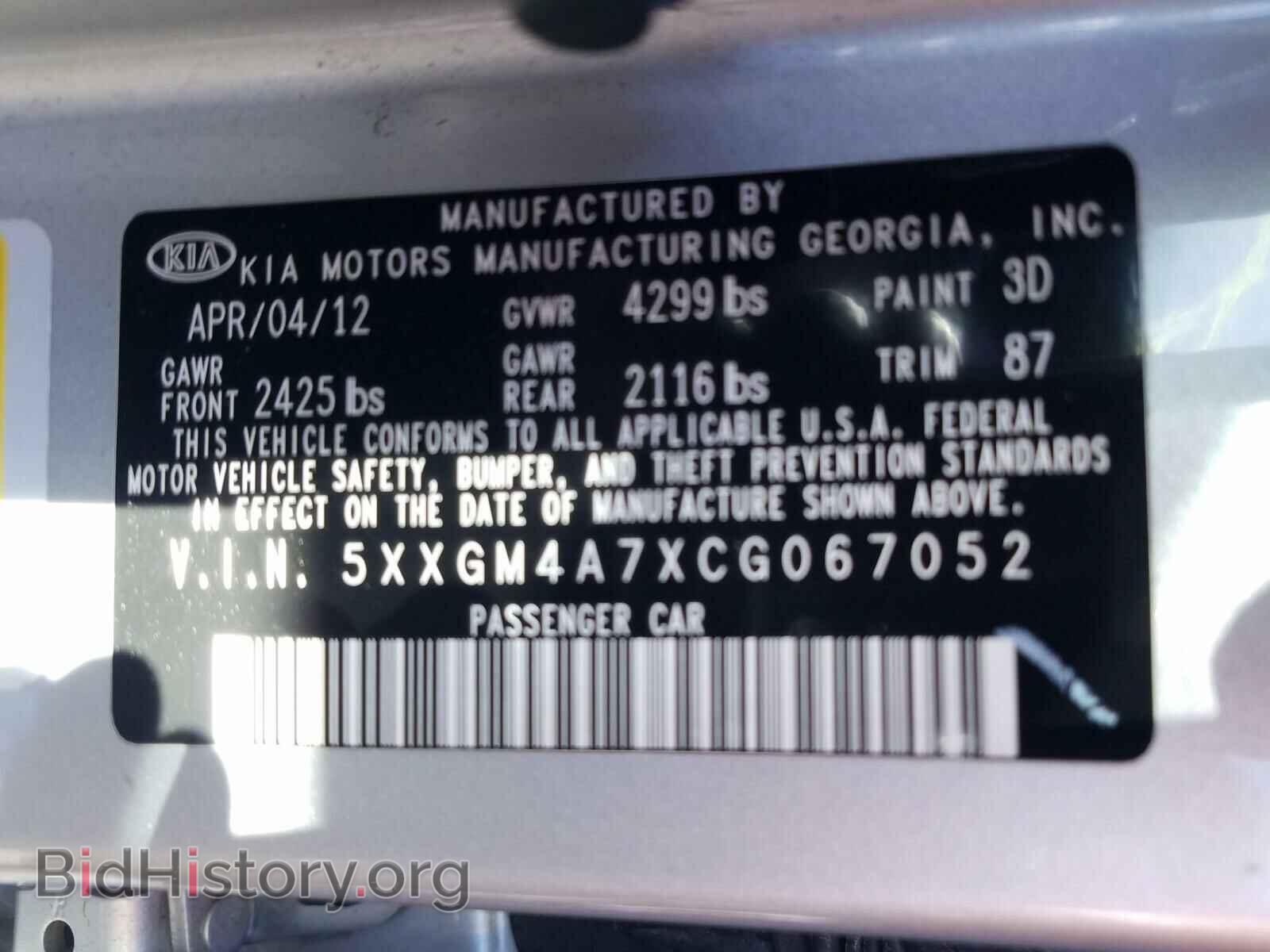 2012 KIA OPTIMA - VIN: 5XXGM4A7XCG067052 - Фото 10