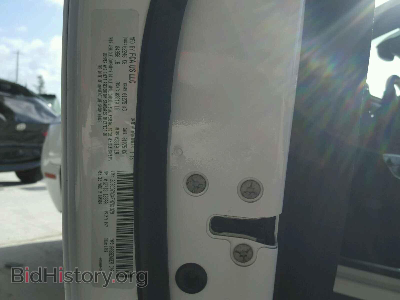 2015 DODGE CHALLENGER - VIN: 2C3CDZAG4FH761379 - Фото 10