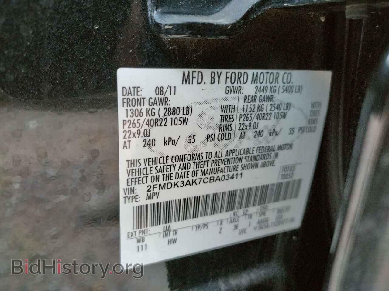 2012 FORD EDGE - VIN: 2FMDK3AK7CBA03411 - Фото 10