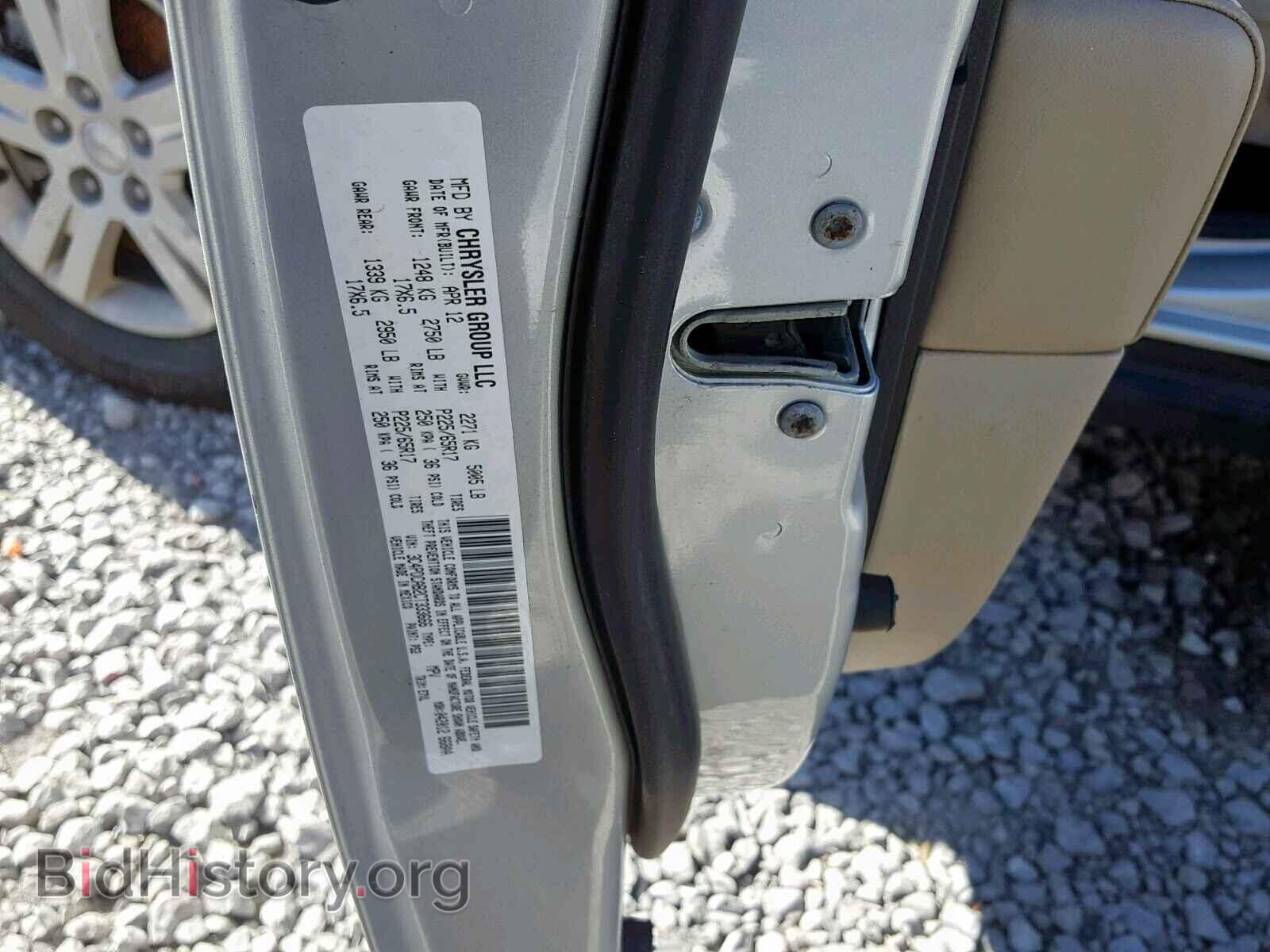 2012 DODGE JOURNEY SE - VIN: 3C4PDCAB2CT333666 - Фото 10
