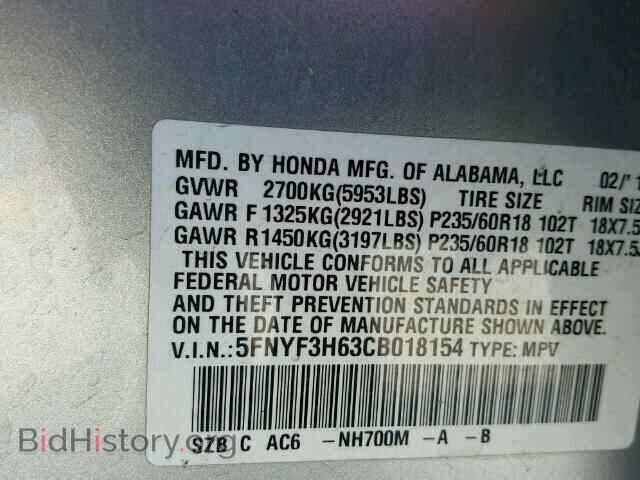 2012 HONDA PILOT - VIN: 5FNYF3H63CB018154 - Фото 10