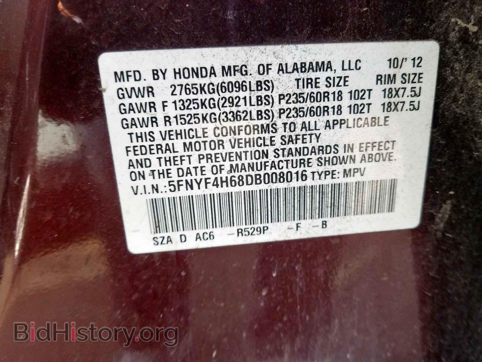 2013 HONDA PILOT - VIN: 5FNYF4H68DB008016 - Фото 10
