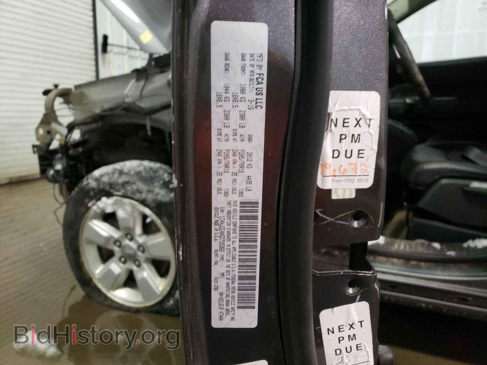 2016 JEEP COMPASS - VIN: 1C4NJCEAXGD735366 - Photo 10