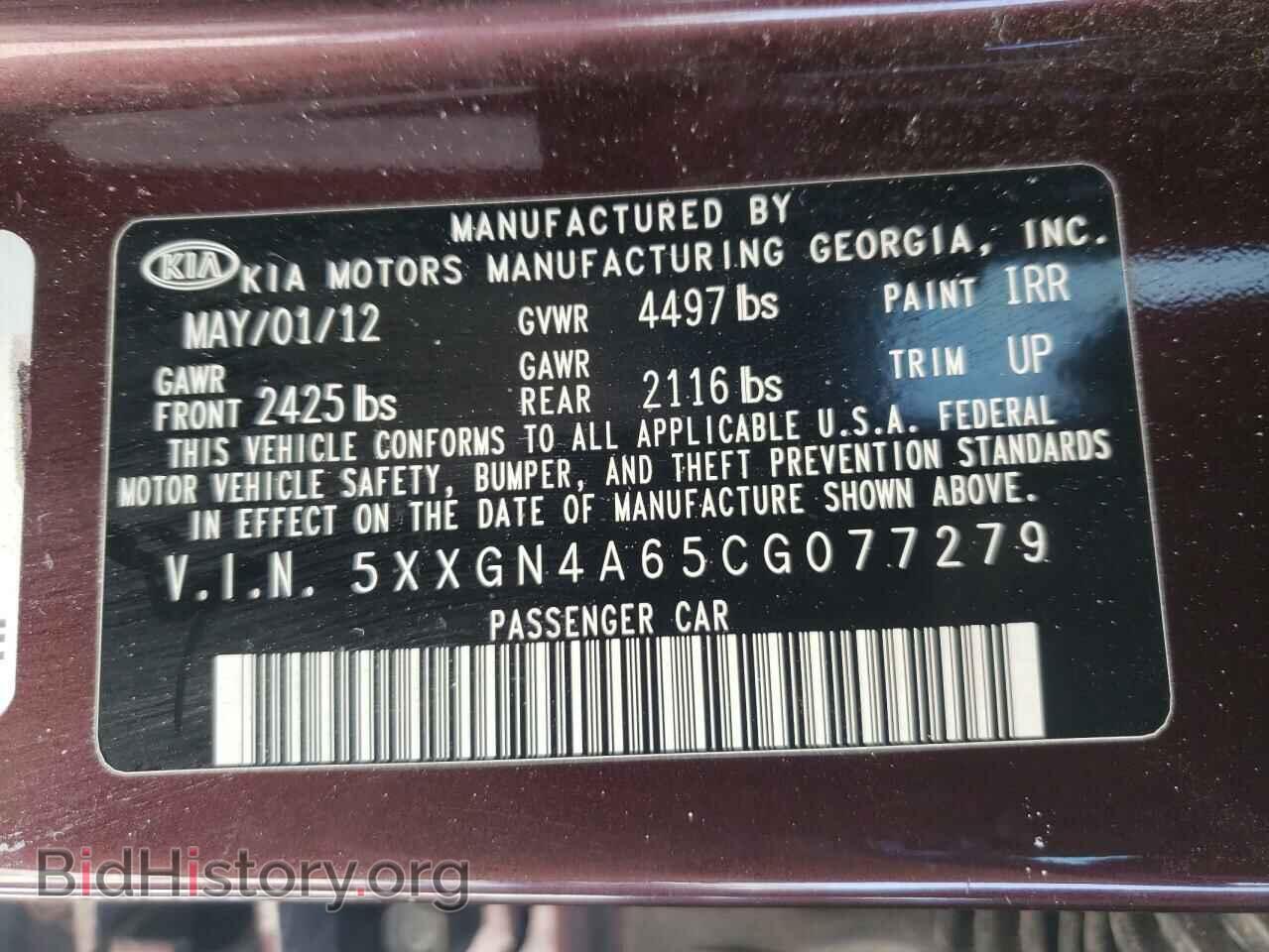 2012 KIA OPTIMA - VIN: 5XXGN4A65CG077279 - Фото 10