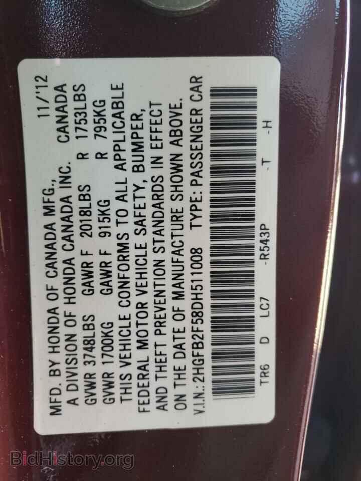 2013 HONDA CIVIC - VIN: 2HGFB2F58DH511008 - Фото 10