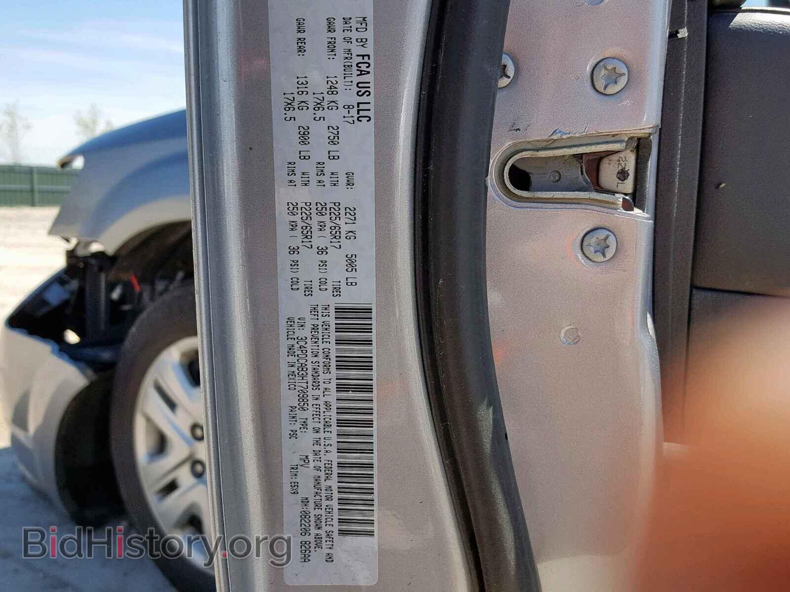 2017 DODGE JOURNEY SE - VIN: 3C4PDCAB3HT709850 - Фото 10