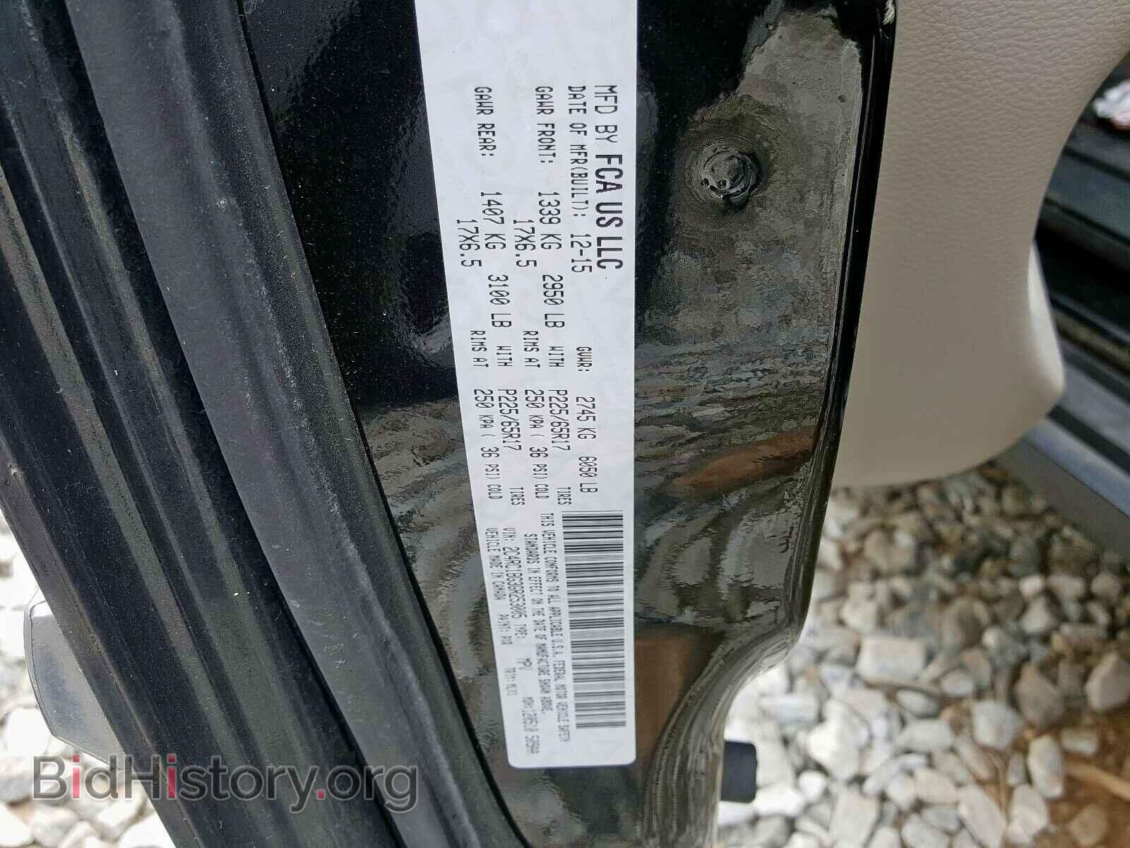 2016 CHRYSLER TOWN & COU - VIN: 2C4RC1BG3GR253005 - Фото 10