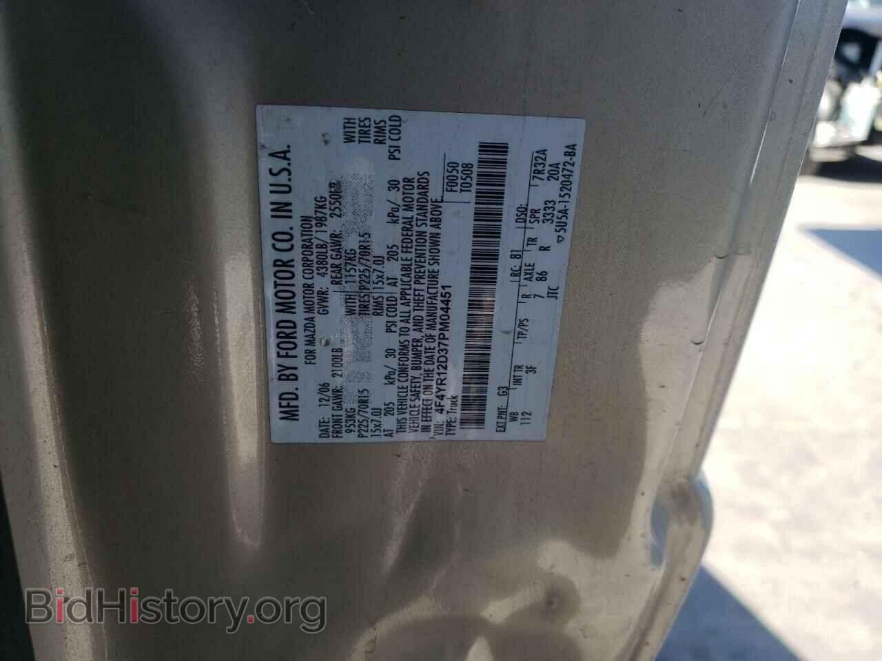 2007 MAZDA B2300 - VIN: 4F4YR12D37PM04451 - Photo 10