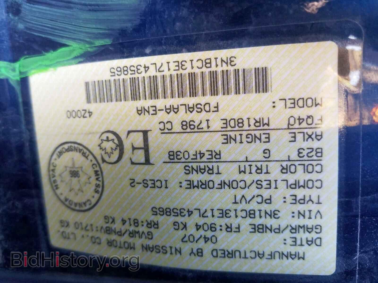 2007 NISSAN VERSA - VIN: 3N1BC13E17L435865 - Фото 10