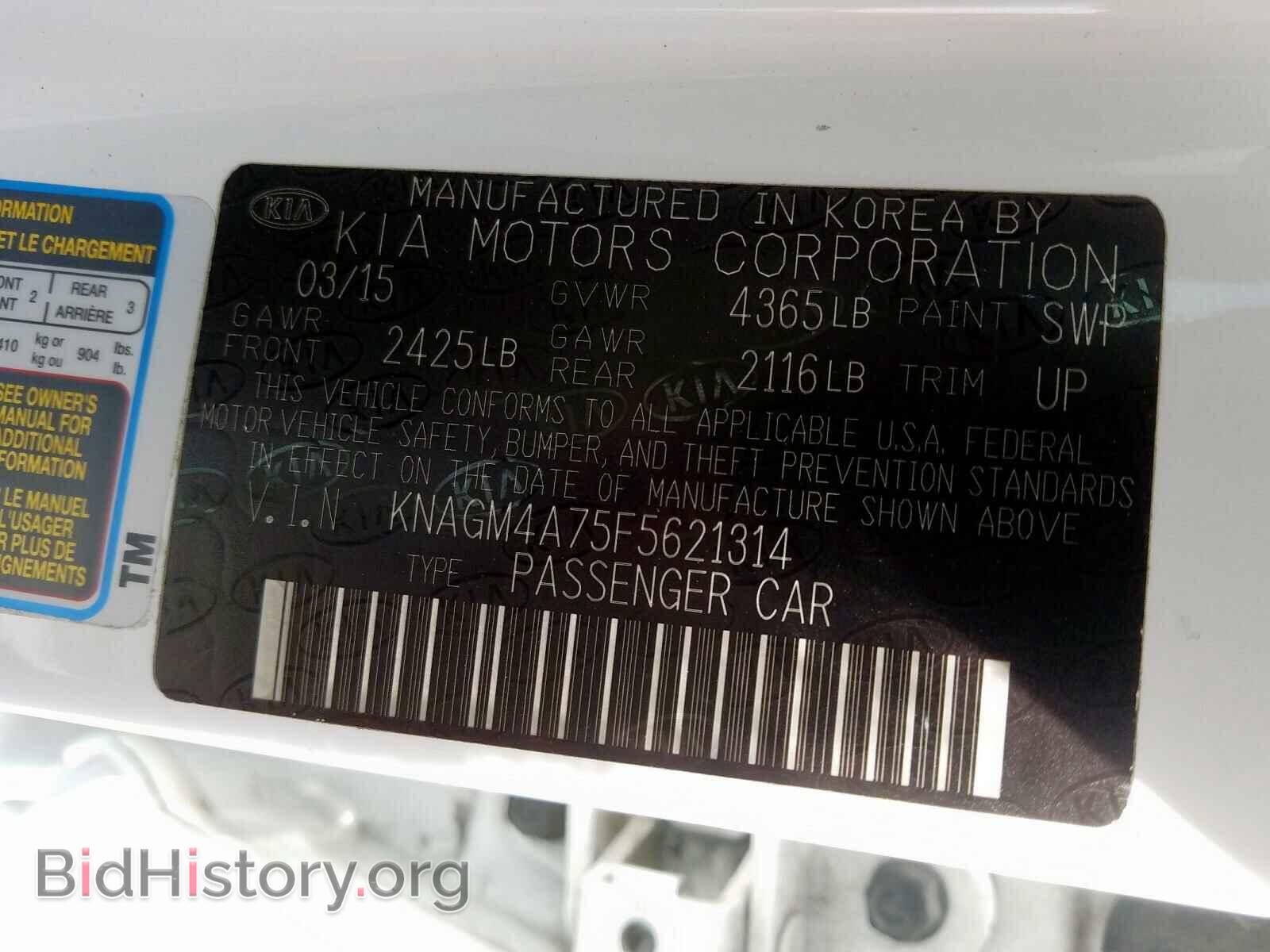 2015 KIA OPTIMA - VIN: KNAGM4A75F5621314 - Photo 10